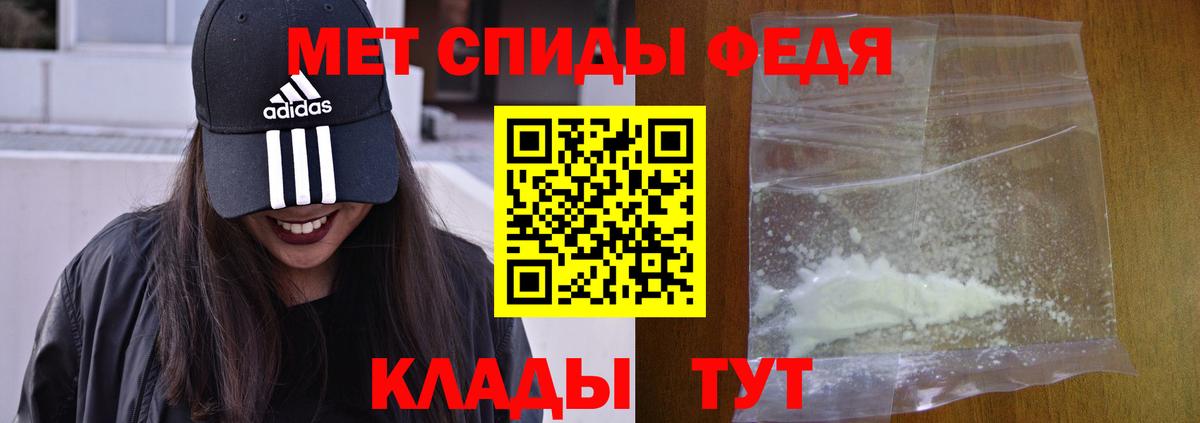 Amphetamine  Вход с VPN  Альметьевск  Амфетамин  АМФ 98% 