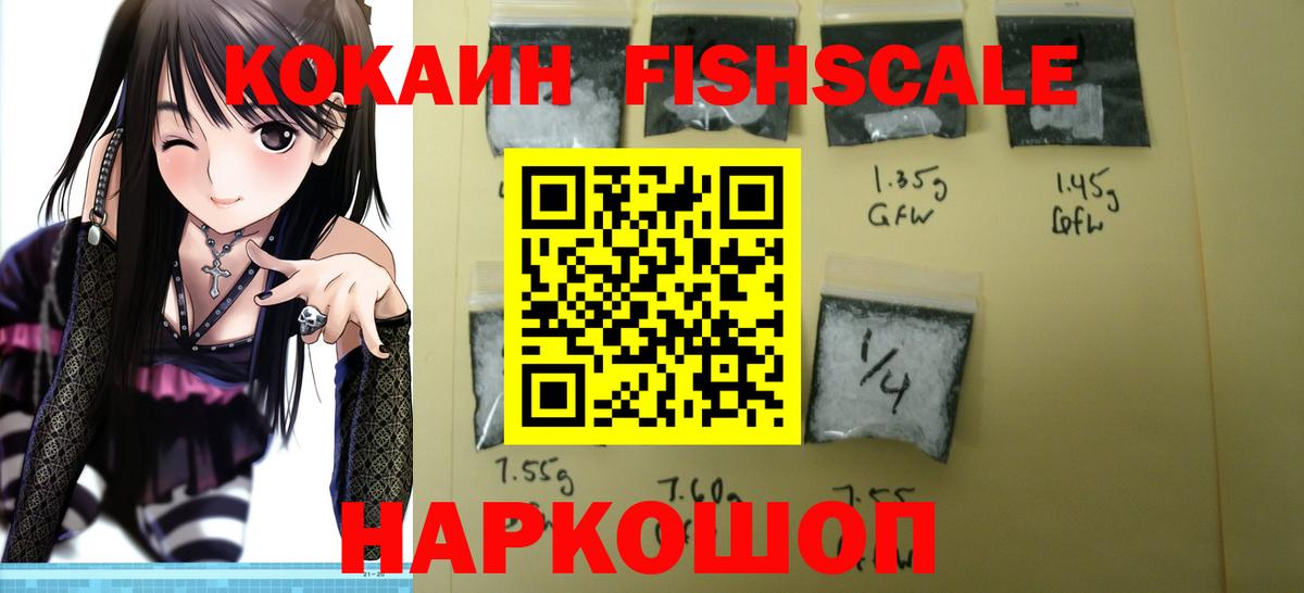 COCAIN Columbia  где найти наркотики  COCAIN  Альметьевск  КОКАИН 98%  Вход с VPN 
