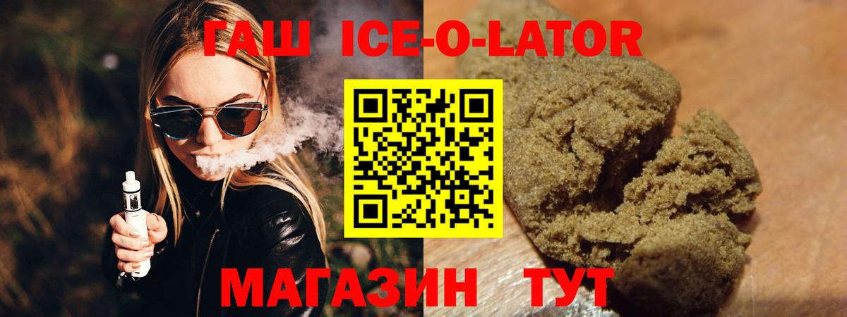 ГАШ Cannabis Альметьевск