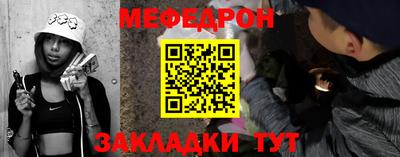 прущая мука Ставрополь