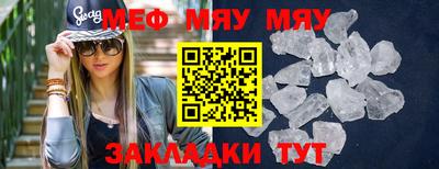 прущая мука Среднеуральск