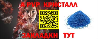 jwh Старая Купавна