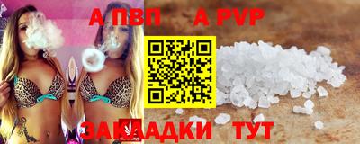 jwh Старая Купавна