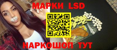 ГАЛЛЮЦИНОГЕННЫЕ ГРИБЫ Татарск