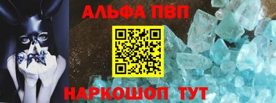 амф Тверь