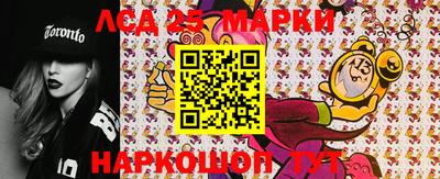 jwh Старая Купавна