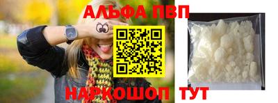 jwh Старая Купавна