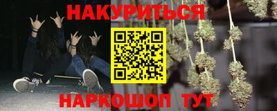 прущая мука Ставрополь