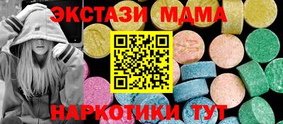 прущая мука Ставрополь