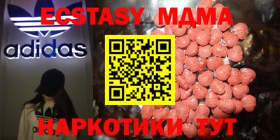 ГАЛЛЮЦИНОГЕННЫЕ ГРИБЫ Татарск
