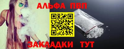 jwh Старая Купавна