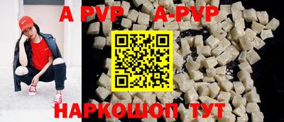прущая мука Ставрополь