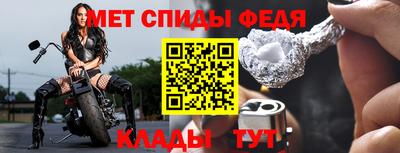 Альфа ПВП Тара