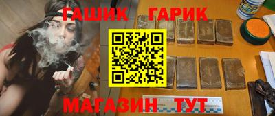 ГАЛЛЮЦИНОГЕННЫЕ ГРИБЫ Татарск