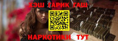 прущая мука Ставрополь