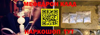 ГАЛЛЮЦИНОГЕННЫЕ ГРИБЫ Татарск