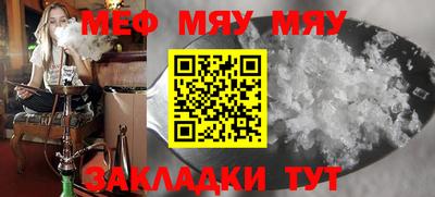прущая мука Среднеуральск