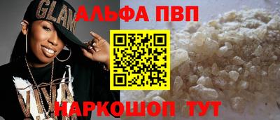 Альфа ПВП Тара