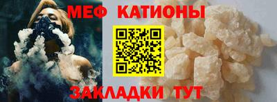 прущая мука Ставрополь