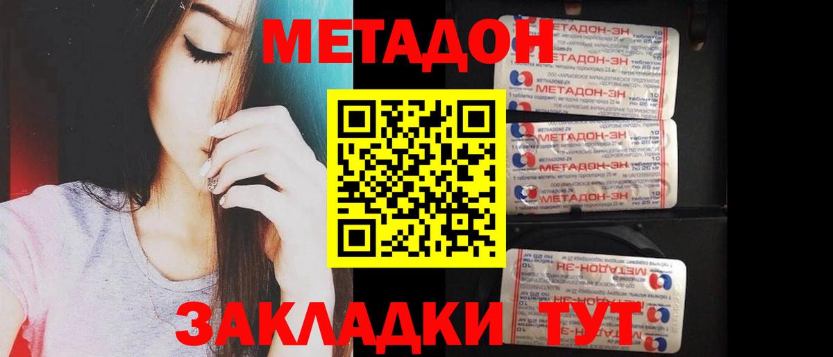 Кокаин  ЭКСТАЗИ  ТГК  Вход с VPN  Альметьевск  Бошки Шишки  ГАШ  МЕТАМФЕТАМИН  Меф МЯУ МЯУ  