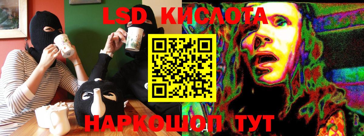 Марки 25I-NBOMe 1,8мг Альметьевск