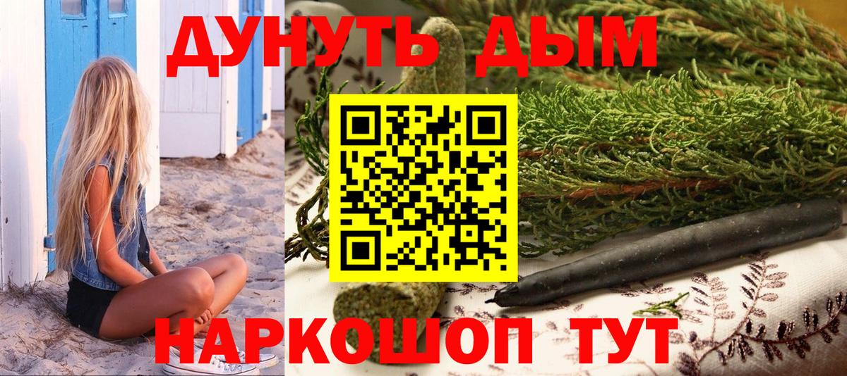 Шишки марихуана Amnesia  Вход с VPN  Бошки марихуана марихуана  Альметьевск  Бошки марихуана White Widow 